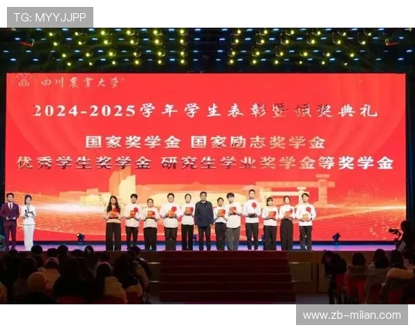 冠军球队球员设立个人奖学金鼓励本地优秀学子发展，球队获得冠军的祝贺词