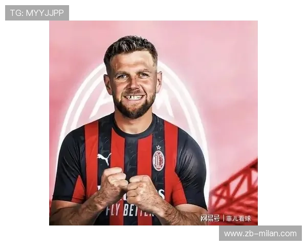 AC米兰完成冬季重点签约