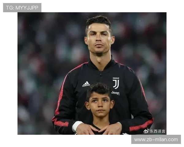 C罗新纪录庆祝时让孩子上场，画面温馨