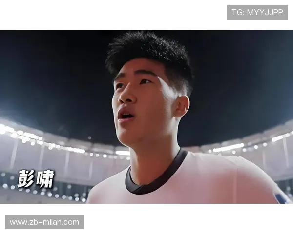 彭啸防线存在感极强